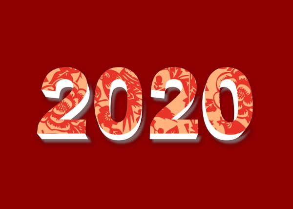 鼠年2020发光字