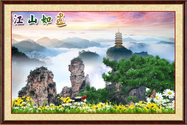 自然风景江山如画图片