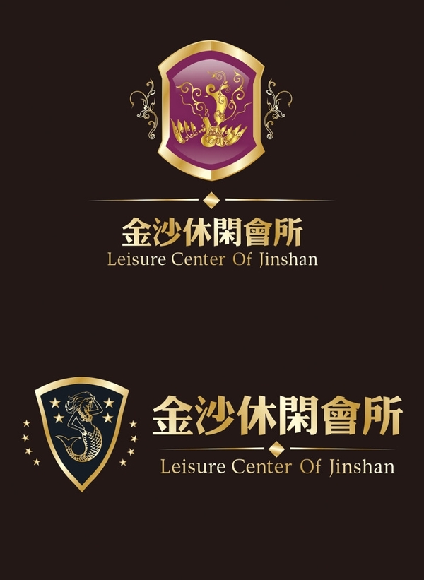 休闲会所LOGO图片