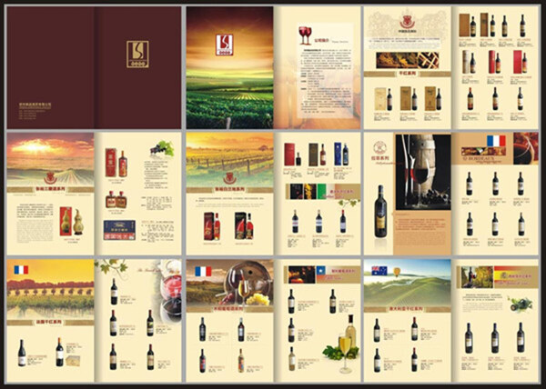 高档红酒企业画册模板矢量源文件下载