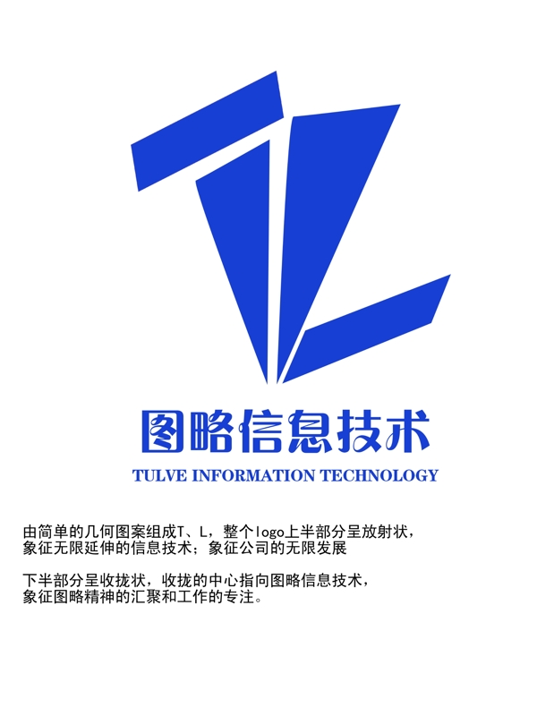 信息公司logo