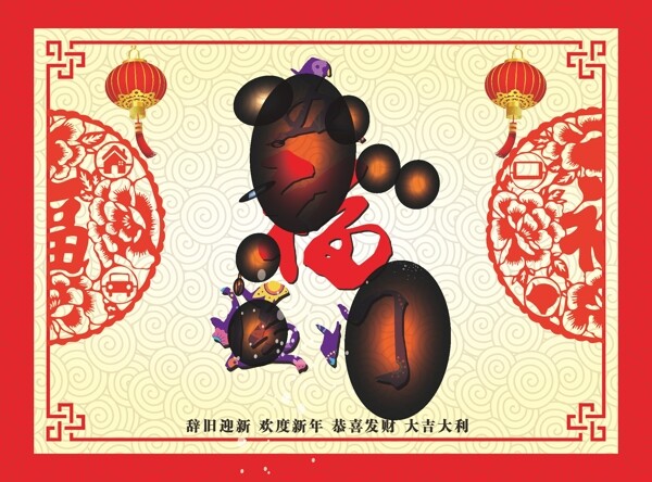 春节中国风装饰背景