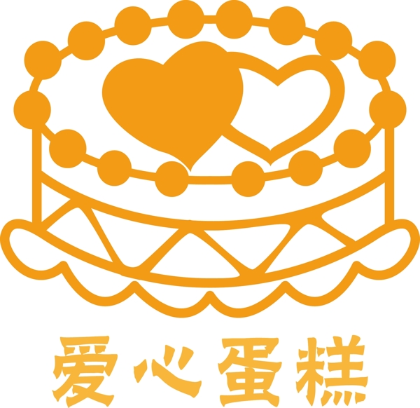 矢量爱心蛋糕图标素材标志logo图片