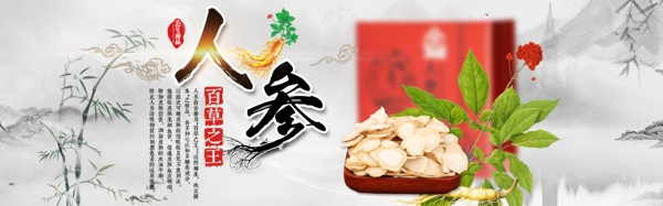 中国风古式简约小清新保健用品食品