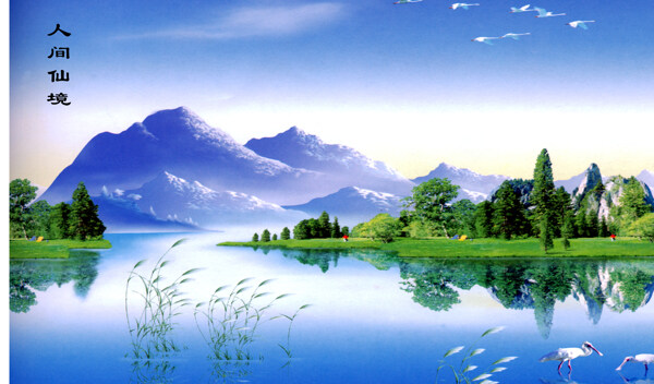 清爽蓝色山水画风景图片实际像素下非高清