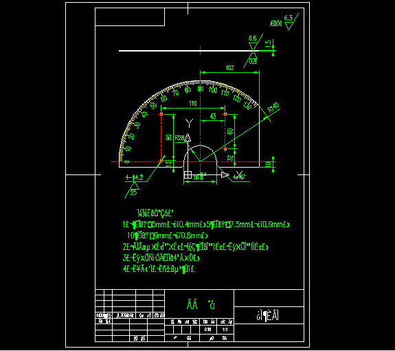 刻度盘零件图CAD图纸