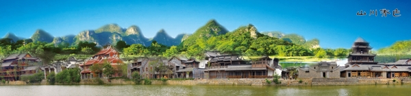 山水风景