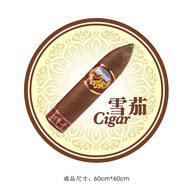 雪茄logo图片