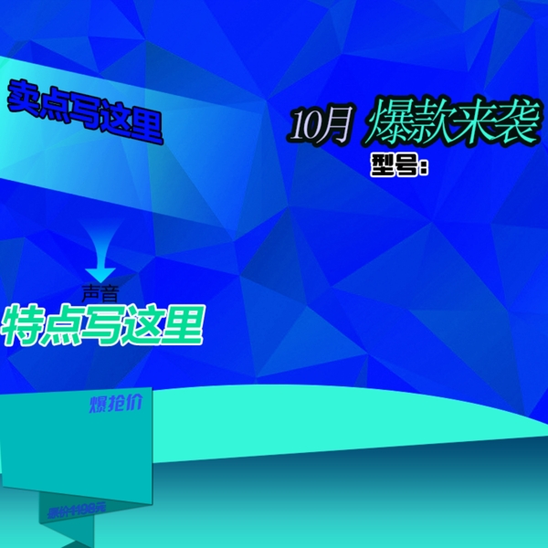 蓝色数码科技