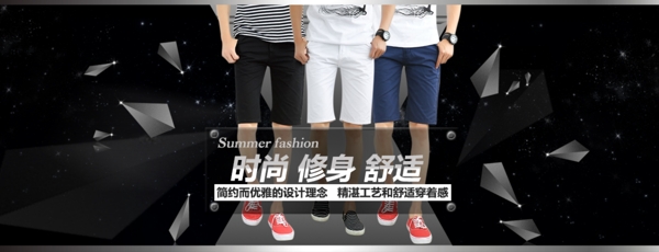 休闲裤海报banner