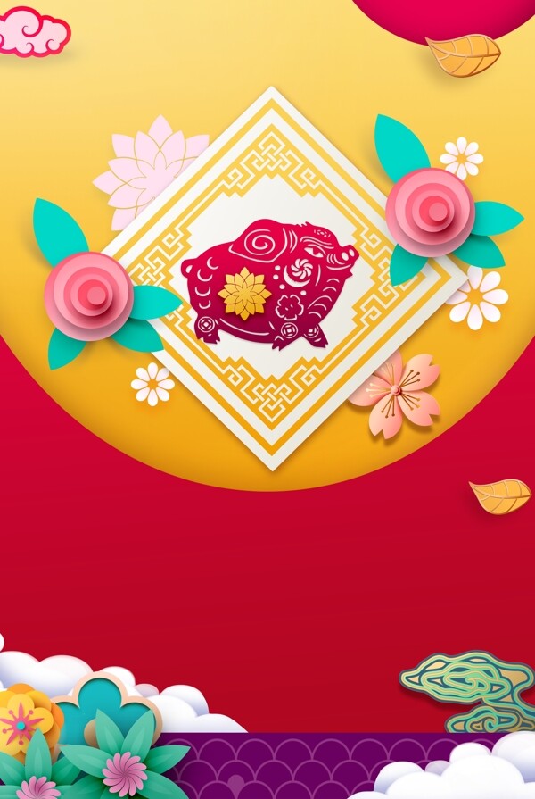 中国风创意花朵猪年背景设计
