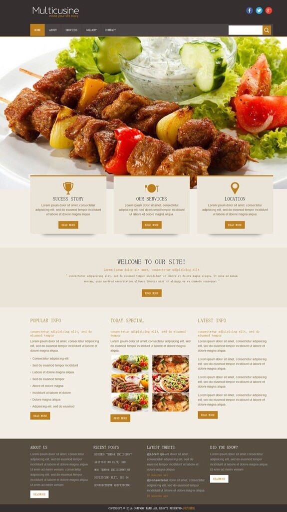 西餐厅美食网站模板图片