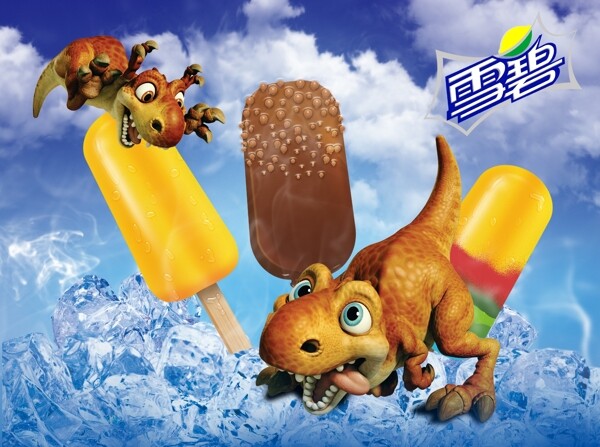 雪糕冰品广告图片