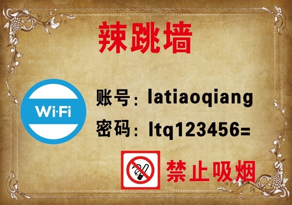 wifi