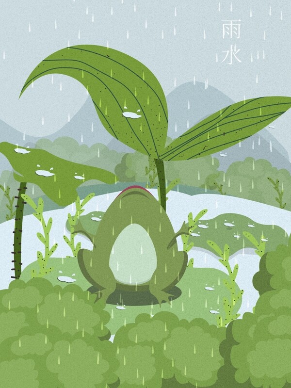 二十四节气雨水之苏醒的青蛙扁平风插画