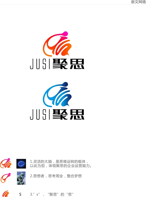 logo总