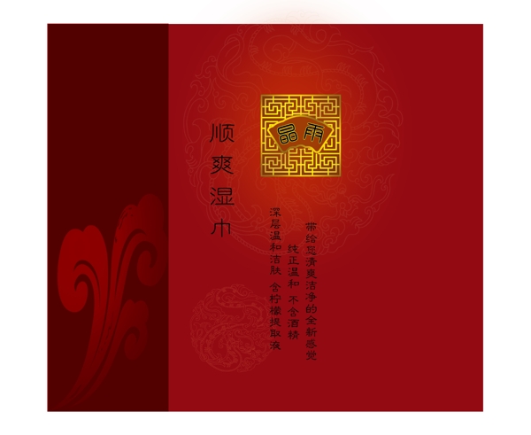 红色调中国风包装盒