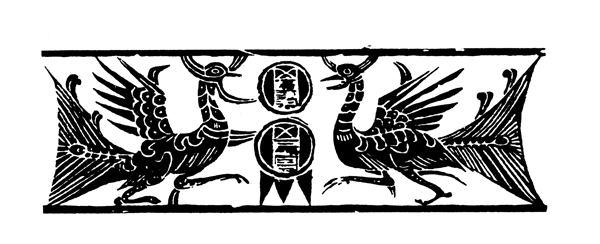 动物图案中国传统图案秦汉时期图案061
