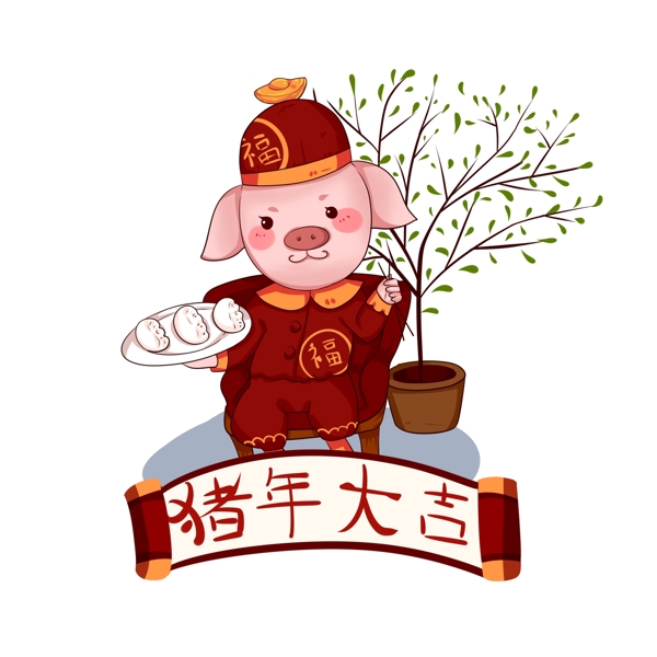 猪年2019年金猪包饺子猪年大吉