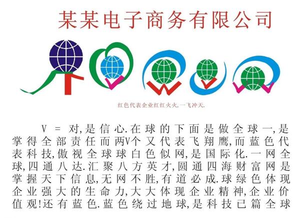 logo标志图片