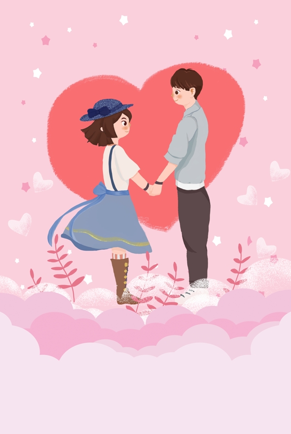 情人节2月4人情侣爱心海报背景
