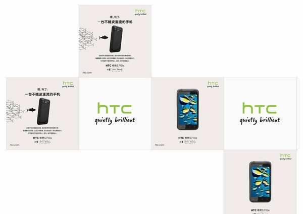 HTC惊艳S710e堆头画面图片