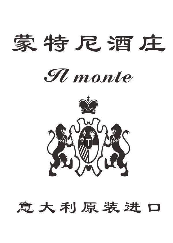 蒙特尼红酒logo图片