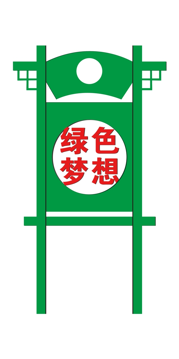 党建宣传栏