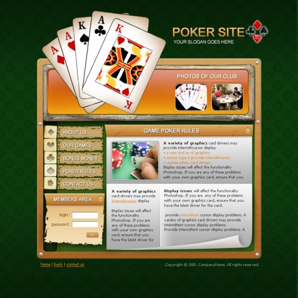 扑克满屋网站模板