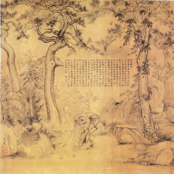 松涛散仙图山水画中国古画0660