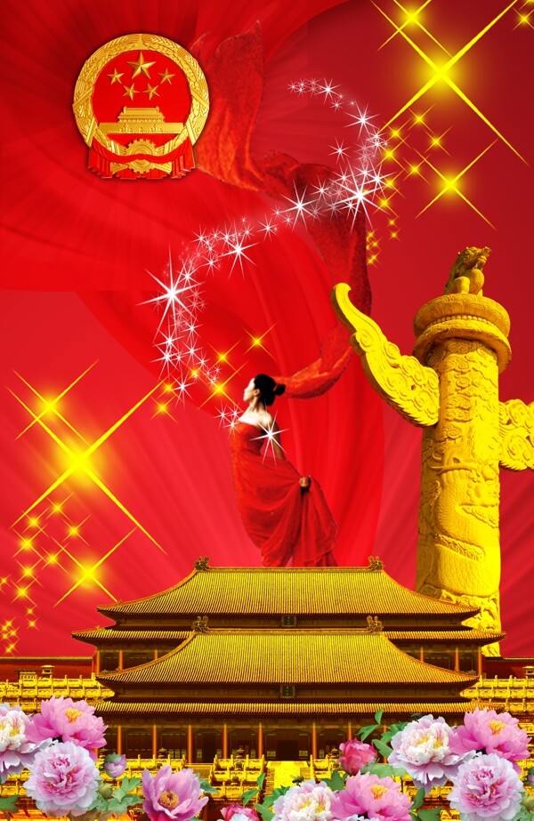 红色底国庆节海报设计图片
