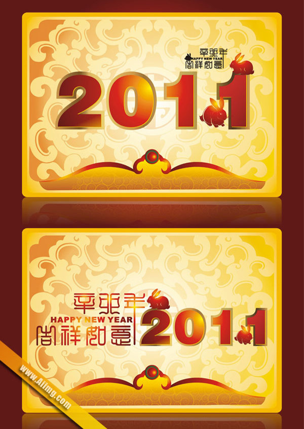2011新年吊旗矢量素材