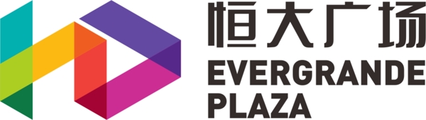 恒大广场彩色logo