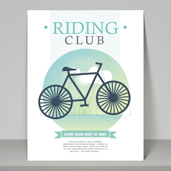 单车俱乐部宣传册模板