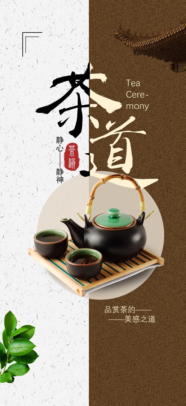 茶文化