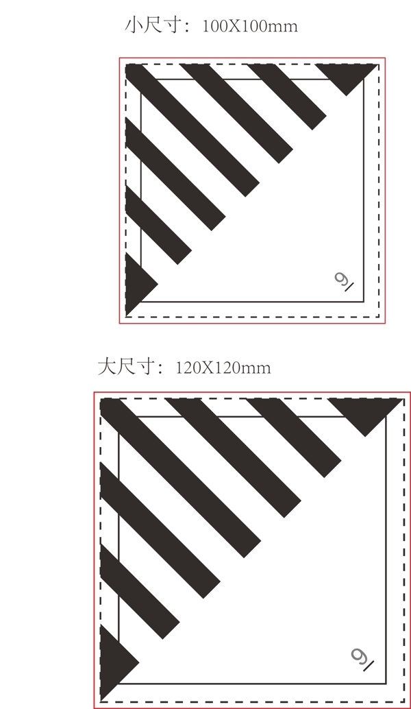 第九类危险品标