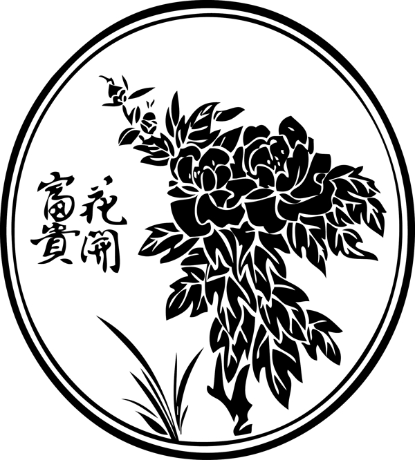 牡丹花开富贵矢量图