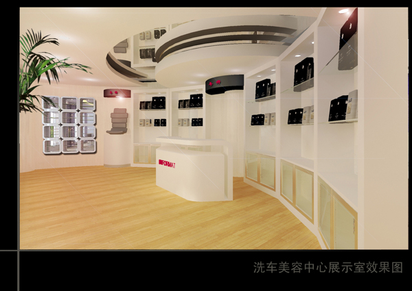 汽车美容店展示厅图片