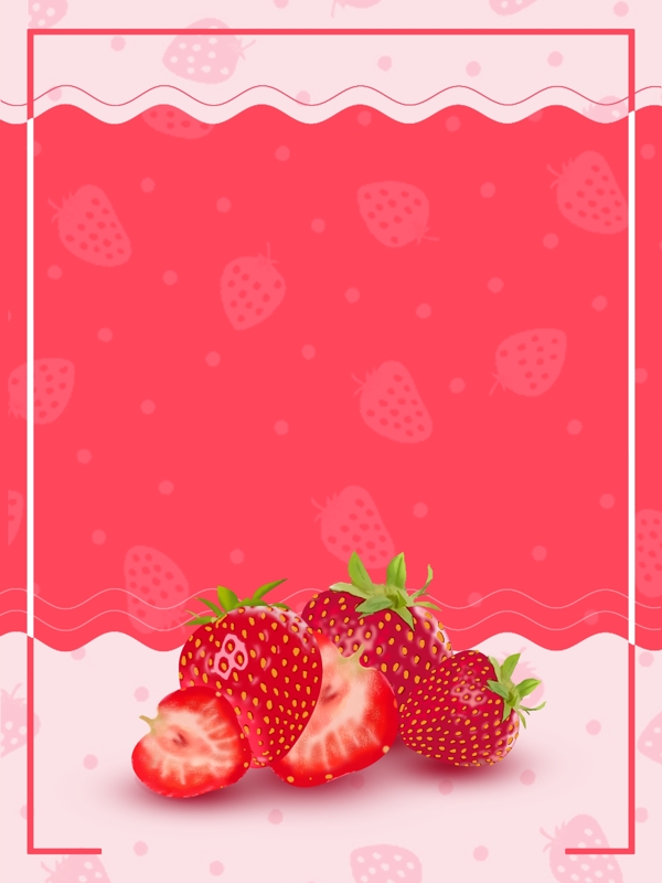 粉色唯美草莓水果插画背景