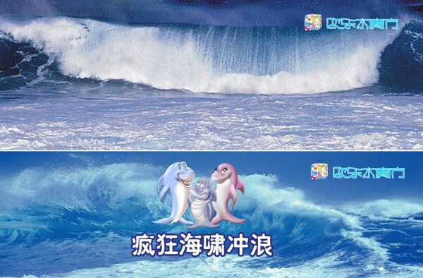 海浪图片