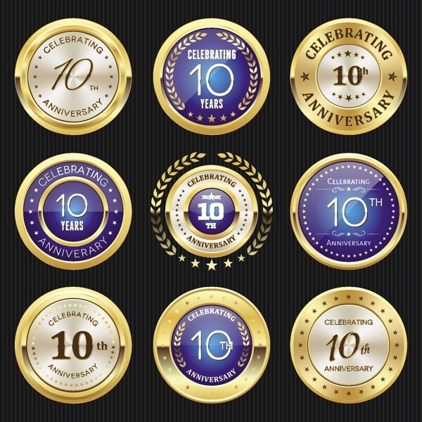10周年纪念徽章