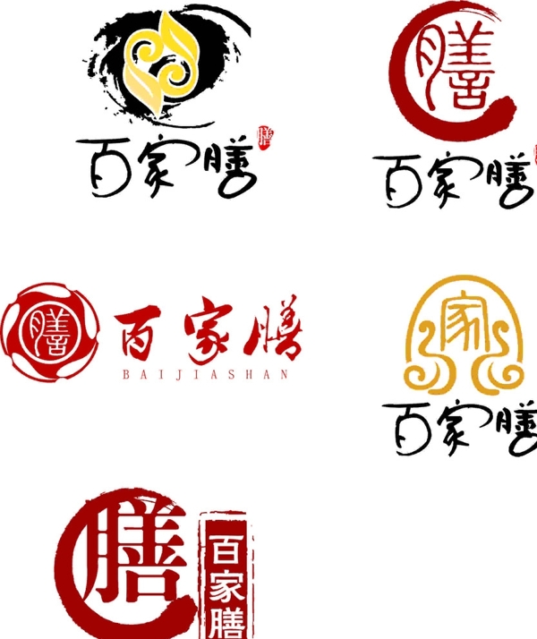 百家膳LOGO设计