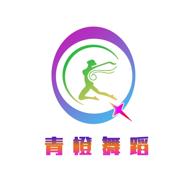 青橙舞蹈舞蹈班培训logo