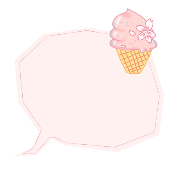 冰淇淋对话的边框