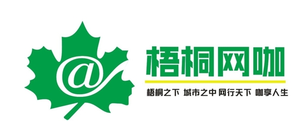 网咖logo