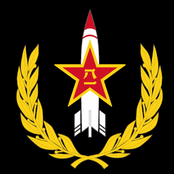 中国人民火箭军标志图片