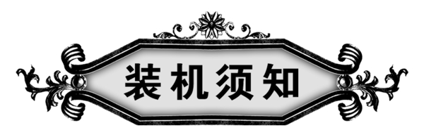 PSD标题装饰修饰边图标psd分层素材源文件