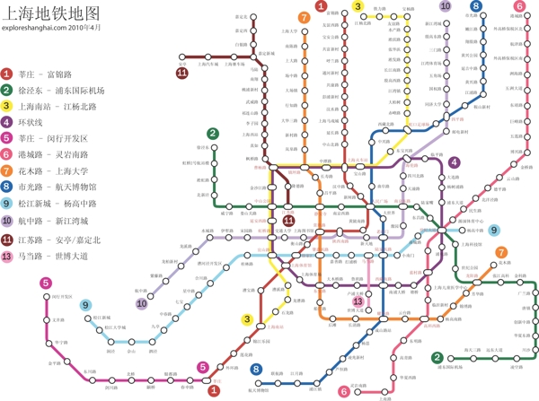 上海地铁路线图图片