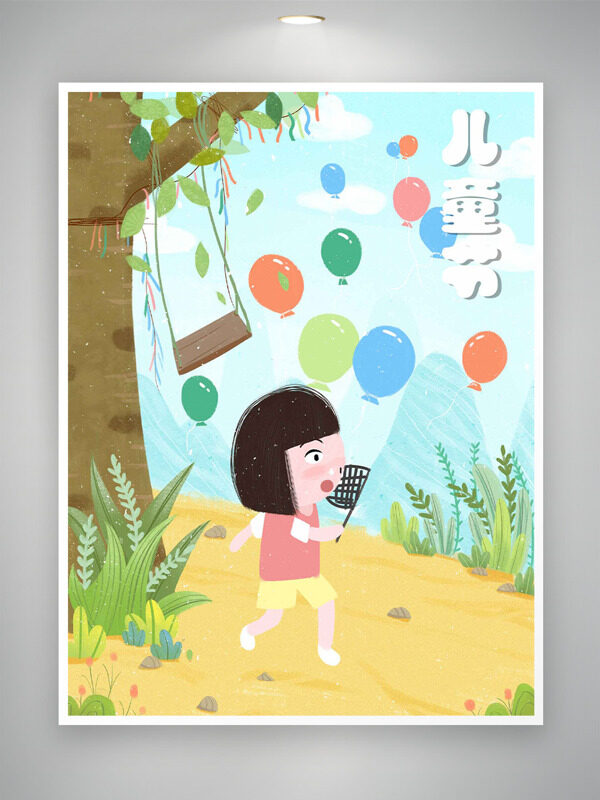 春意盎然扁平风人物插画彩色气球儿童节海报