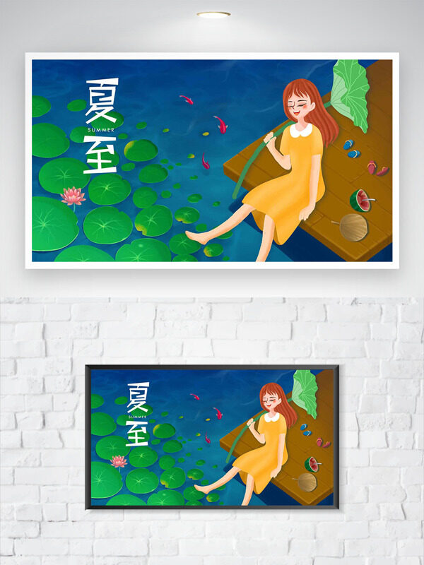 池塘绿色荷叶简约手绘卡通人物锦鲤夏至节气插画